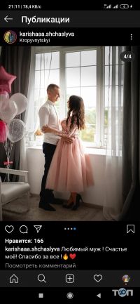 Якунина Маргарита отзывы фото