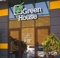 Green House, ресторан фото
