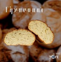 Кав'ярні та кондитерські Maksim & bakery фото