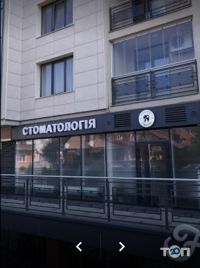 Smereka dental відгуки фото