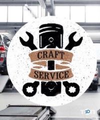 Craft service, автосервис фото