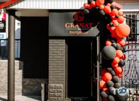 Granat, ресторан фото