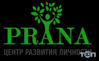 Prana, центр скорочтения и развития памяти фото