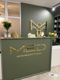 MED, центр здоровья и красоты фото