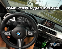 Viper Garage Тернополь фото