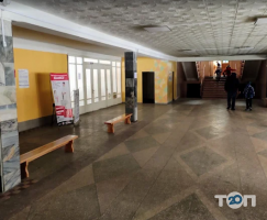 General educational school №84 відгуки фото