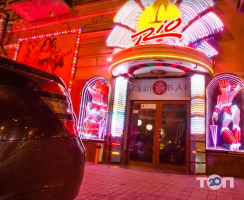 Club Rio, нічний клуб фото