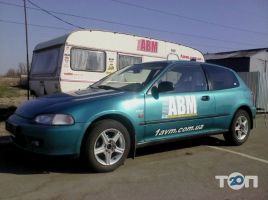 Автошкола водійської майстерності на Комарова відгуки фото