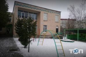 Детское учебное заведение №35 Тернополь фото