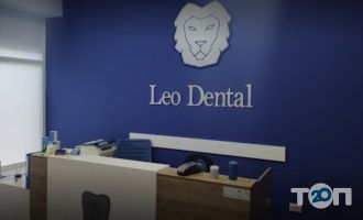 Leo Dental Тернополь фото