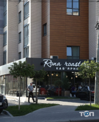 rona roastery