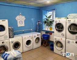 Happy Laundry, пральня та прасувальна, ремонт одягу фото