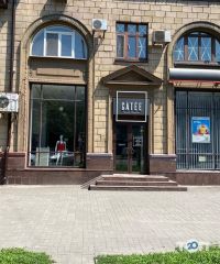 GATEE Запоріжжя фото