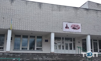 Шкіла №45 відгуки фото