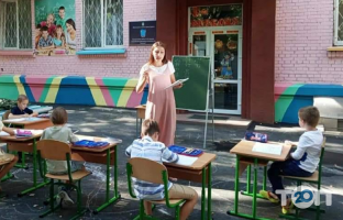 Інтелект, спеціалізована школа фото