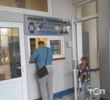 Майстерня з ремонту годинників на Перемозі Київ фото