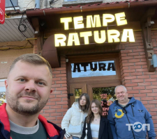 Temperatura, фаст фуд фото