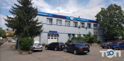 Ремзона Луцк фото