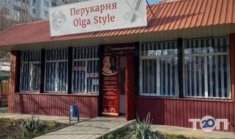 Olga Style, перукарня фото
