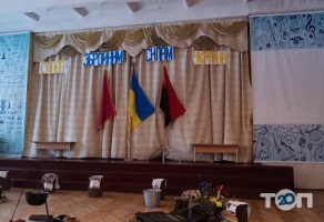 Середня школа №48 Львів фото