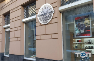 Володар Годинник, магазин годинника фото