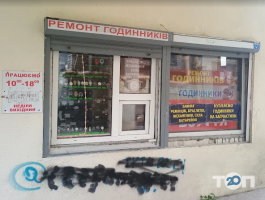 Ремонт часов на Великого фото