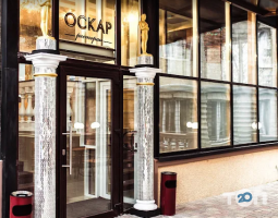 Оскар Тернопіль фото