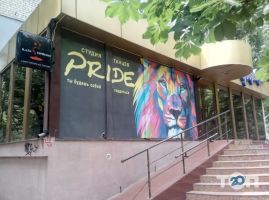 Pride, танцевальная студия фото