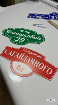 АртВіжн, рекламне агентство - фото 8