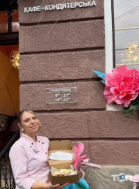 Bude solodko, кондитерська фото