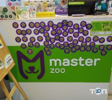 MasterZoo, зоомагазин фото
