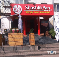 ShashlikYan, кафе фото