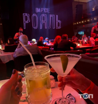 Caribbean Club, ночной клуб фото