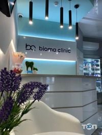Bioma Clinic Тернополь фото