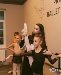 Prima ballet, школа танців фото