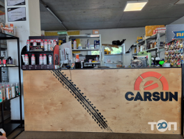 компанія Carsun фото