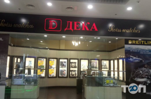 Дека, ремонт і реставрація годинників фото