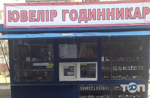 Ремонт і реставрація годинників на Європейська фото