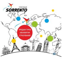 Sorrento, туристическое агентство фото