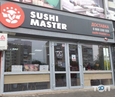 Суші бари Sushi Master фото