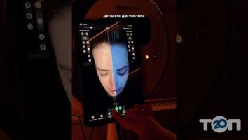 Tyagun Med Cosmetology, центр медицинской косметологии г. Винница
