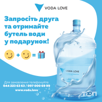Доставка воды Voda.Love фото