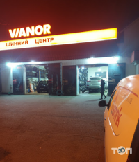Vianor відгуки фото