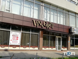Vin & Gret отзывы фото