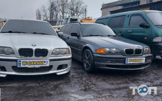 W-garage отзывы фото