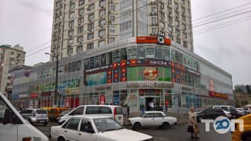 Торгові, торгово-розважальні центри Олександрівський фото