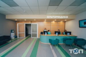 Альтамедика, медицинский центр - фото 8