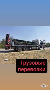 Работа манипулятора на Магнитогорской отзывы фото