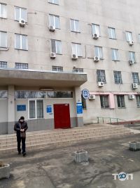 Государственная налоговая инспекция Малиновского района фото