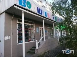 Волшебный мир, агентство праздников фото